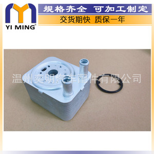 ออยล์คูลเลอร์สำหรับออดี้โฟล์คสวาเก้นสโกด้ากอล์ฟ 038117021C 038117021D YM-186 ขนาดแกนกลาง 15x9x5 ซม. - Product Image 4