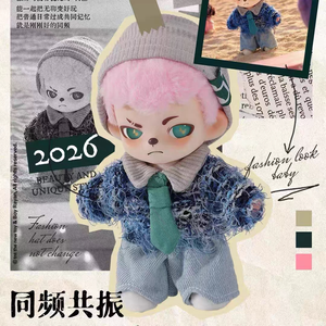 Vente en gros : Boîte mystère authentique <span class=keywords><strong>Raya</strong></span>, Série Amis Extraordinaires, Pendentif en peluche, Jouet tendance, Figurine mignonne et féminine de collection - Product Image 3