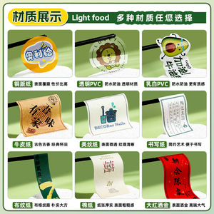 Custom Round Food Packaging Labels For Baking Cake Sealing Eco Friendly With Custom <b>Design</b> And Strong Adhesion - Product Image 3