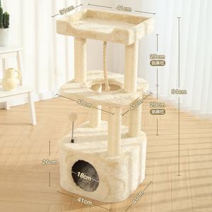 <span class=keywords><strong>Arbre</strong></span> à <span class=keywords><strong>chat</strong></span> grand mignon luxe <span class=keywords><strong>pas</strong></span> <span class=keywords><strong>cher</strong></span> tour de <span class=keywords><strong>chat</strong></span> avec hamac grand grand cadre d'escalade sol au plafond bois <span class=keywords><strong>chat</strong></span> gratter <span class=keywords><strong>arbre</strong></span> tour - Product Image 6