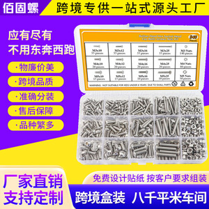 Stainless Steel Button Head Hex Socket Cap Screws Nuts <b>Kit</b> 540pcs M3 M4 M5 Assorted Sizes For <b>DIY</b> Repair - Product Image 4