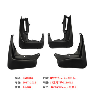 แผ่นกันโคลน BMW สำหรับ 7 ซีรีส์ G11 G12 F01 F02 ปี 2010-2023 ทำจากพลาสติกสีดำ - Product Image 4