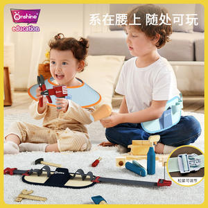 Ensemble de sacoche de réparation et de coiffure Onshine pour enfants, avec outils et poches de rangement - Product Image 5