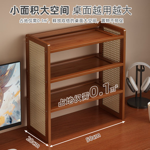 Plastic rattan desktop storage <b>rack</b>, desktop <b>shelf</b>, bookshelf, student dormitory, office, study storage <b>rack</b>, cabinet - Product Image 3