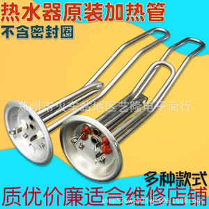 เครื่องทำน้ำอุ่นไฟฟ้าสแตนเลส 38 ซม. 3000W อุปกรณ์เสริมอเนกประสงค์ 220V - Product Image 3