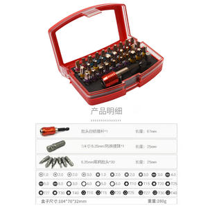 Juego de Puntas de Destornillador S2, 32 Piezas, Puntas de Colores, Planas, Phillips, Torx, Hexagonales, Kit de Herramientas Manuales - Product Image 2