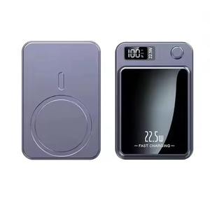<span class=keywords><strong>ราคา</strong></span>โรงงานปี 2026 พาวเวอร์แบงค์ไร้สายแบบแม่เหล็กพกพาสำหรับโทรศัพท์มือถือ ความจุ 20000mAh กำลังไฟ 22.5W รองรับการชาร์จเร็ว 15W - Product Image 3