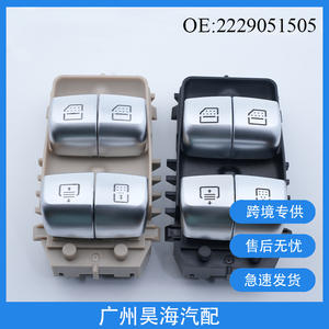 Interruptor Regulador de Ventana ABS 2229051505 para Mercedes-Benz Clase S 2014-2016 - Product Image 5