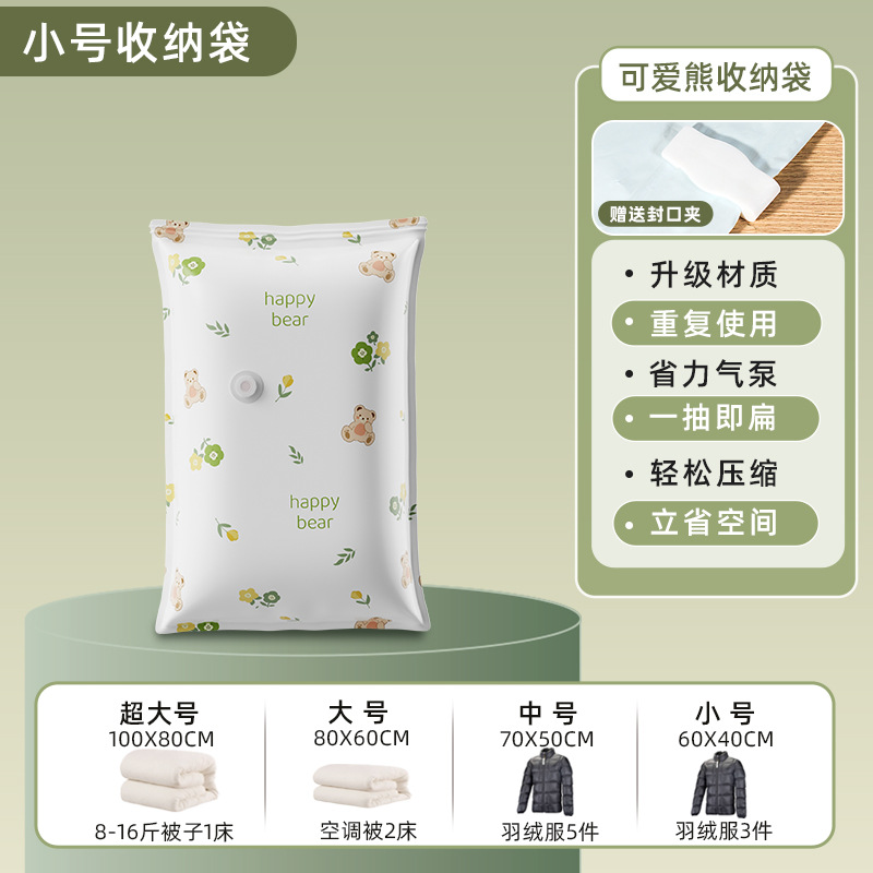 Cute Bear Small Size 40*60