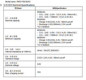 High Discharge Rechargeable 21700 3.6V Tenpower 50XG 5000mah 90A Lithium Ion Battery Smart BMS for RC 21700-5000MAH Low Internal - Product Image 4