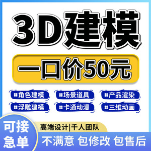บริการสร้างแบบจำลองผลิตภัณฑ์ 3 มิติ โรลส์-รอยซ์ ด้านการออกแบบอุตสาหกรรม ด้วยโปรแกรม Maya และ Rhino พร้อมบริการเรนเดอร์และแอนิเมชั่น - Product Image 4