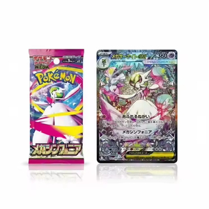 YY Poke for TCG Japanese Version M1S Mega Symphony Booster <b>Box</b> Paper & Plush Trading Card Board <b>Game</b> - Product Image 1