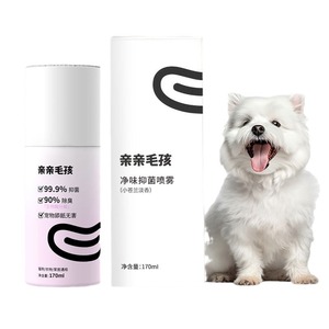 170 ml - Product Image 1