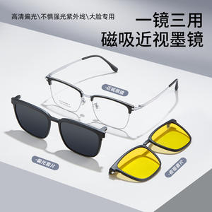 Monture de lunettes en titane bêta 7777 59-19-156, lunettes de soleil magnétiques pour hommes avec verres polarisés pour la conduite en extérieur - Product Image 3