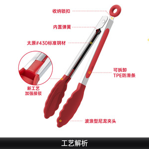 Stainless Steel Food Tongs Heat Resistant For Grilling Meat And Steak Kitchen Tools - Product Image 2
