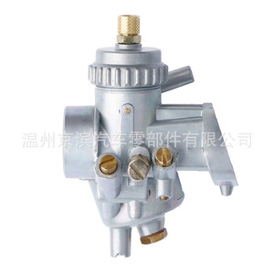 Carburateur Jawa 50 pour moto ATV Romet Ogar 200, pièce de rechange - Product Image 2