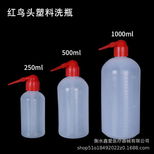 Botellas de Lavado Graduadas de 250-1000 ml con Tapa Roja y Blanca y Boquilla en Ángulo para Uso en Laboratorio - Product Image 4