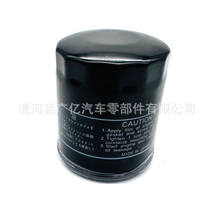 ไส้กรองน้ำมันเครื่อง Md360935 สำหรับมิตซูบิชิ เอาท์แลนเดอร์ เอ็กซ์ เอเอสเอ็กซ์ ขนาดมาตรฐาน พร้อมปะเก็น - Product Image 5