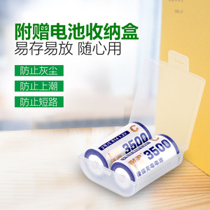 แบตเตอรี่แบบชาร์จได้หมายเลข 2 ชนิด C ความจุ 3500mAh แบตเตอรี่นิกเกิล-แคดเมียมแบบชาร์จได้ - Product Image 4