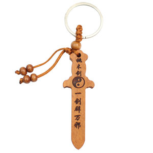 Porte-clés épée en bois de pêche, gravure, style chinois, artisanat en bois sculpté, cadeau portable - Product Image 5