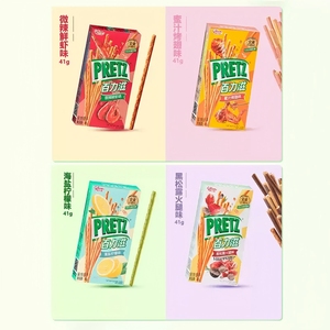 Nouvelles saveurs Pocky Bretzel Bâton de chocolat Biscuit Snack exotique Craquelins de blé entier 41g - Product Image 3