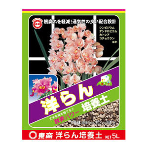 Engrais naturel de sol de nutriments de culture de puissance d'enzymes du Japon pour diverses orchidées occidentales - Product Image 2