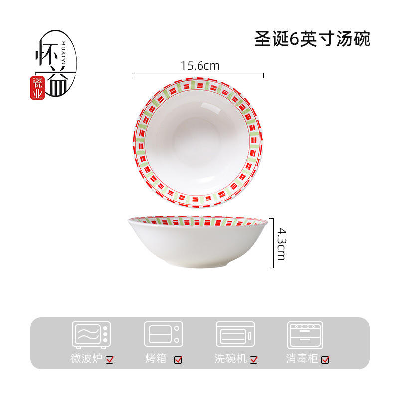Ciotola per zuppa di natale da 6 pollici