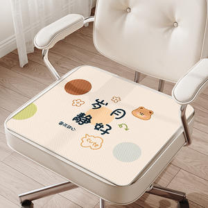 Cojín de asiento de seda helada de verano fresco para oficina y Aula cojín antideslizante de dibujos animados para estudiantes Dropshipping disponible - Product Image 6