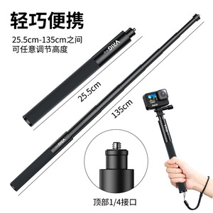 Palo de selfie telescópico Yunteng de 25.5cm-135cm, monopié de aluminio para cámara de acción - Product Image 1