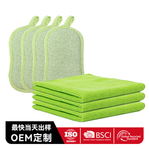 ผ้าเช็ดจานไมโครไฟเบอร์ 30x30 ซม. กันน้ำมัน ผ้าทำความสะอาดอเนกประสงค์สำหรับใช้ในครัว - Product Image 3