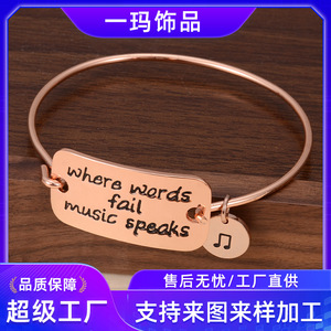 สร้อยข้อมือจี้ตัวอักษรพร้อมโน้ตดนตรีและคำคมสร้างแรงบันดาลใจสำหรับการสวมใส่ในชีวิตประจำวัน เครื่องประดับสำหรับทุกเพศ - Product Image 5