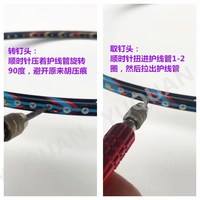 Outil de badminton double-embout rouge de qualité supérieure et durable pour le remplacement de la bande de grip, le guidage de la cordage, le retrait/le serrage des cordes