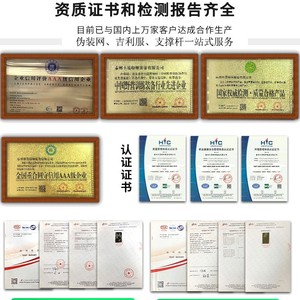 Anti-Satellite Camouflage Netting Jungle Camouflage Polyester 7mm Rope Full Band Coverage For Sunshade And Greening - Product Image 1