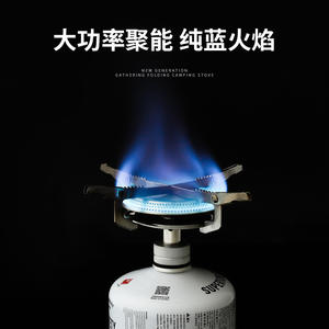 Estufa de camping portátil para exteriores, con cabezal de disco, combustible de butano, plegable, de alta potencia, para 1-2 personas - Product Image 4