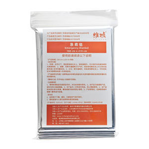 Double-Sided Silver 160*210cm Emergency Thermal <b>Blanket</b> Three-Layer Aluminum Foil for <b>Outdoor</b> Sun Cold Survival <b>Blanket</b> - Product Image 2