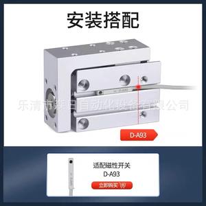 Cylindre à glissière pneumatique de type SMC MXH6/10/16/20-5/10/15/20/25/30/40/50/60ZA93 pour machines, connexion filetée, milieu de travail pneumatique - Product Image 4