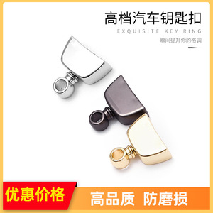 พวงกุญแจรถยนต์เฉาโลหะผสมสังกะสี A3922 ชุบโครเมียม ใช้ในบ้าน - Product Image 5