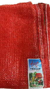 Túi lưới rau màu đỏ cam tốt 53*88, túi dệt, kéo PP, PE, hành tây, khoai tây, rau - Product Image 3