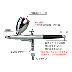 Aérographe hybride Naiwei Gen Art 0,5 mm à double action, alimentation par gravité, portable, pour travaux d'art et peinture de modèles - Product Image 2