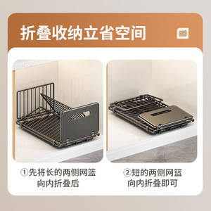 Estante de Almacenamiento Plegable para Cocina, Canasta Extraíble Rectangular de Acero al Carbono para Almacenamiento de Especias - Product Image 5