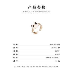 Panda Cartoon <b>Open</b> <b>Ring</b> Enamel Animal Zodiac Jewelry Gift Index Finger <b>Ring</b> - Product Image 3