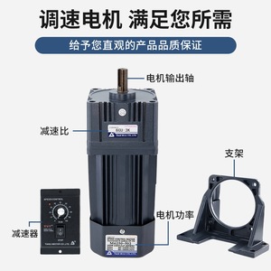 Moteur à vitesse réglable TVT monophasé 220V 60W, personnalisable, vente en gros, dédié aux alimentateurs de livres, contrôleurs de moteur à engrenages - Product Image 2