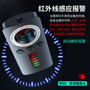 เครื่องตรวจจับสัญญาณ M40 มัลติแบนด์ไร้สาย ป้องกันกล้องแอบถ่าย ใช้ในบ้าน โรงแรม ห้องประชุม - Product Image 4