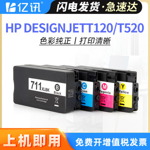 Cartucho de Tinta Hp 711 Xlbk Compatible Negro Remanufacturado para Impresión Digital - Product Image 5