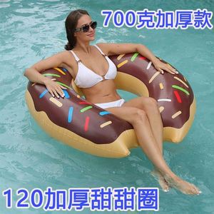 Bouée gonflable en forme de beignet au chocolat, épaisse, pour adultes, pour s'amuser dans l'eau en été - Product Image 2