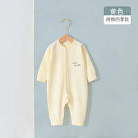 Combinaison pour bébé printemps-automne, vêtements pour nouveau-nés, pyjamas en pur coton, vêtements de maison, tenue pour les sorties du début du printemps pour garçons et filles
