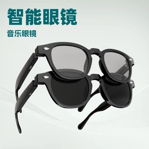 H06 Smart Glasses <b>Bluetooth</b> Music Call Voice Control Black Transparent Gray Plastic Titanium Frame 180mAh Battery 5m-10m Range - Product Image 1