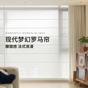 Modern French Roman Blinds Light Filtering Electric Ceiling Installation Wide Blade Anti Uv For Living Room Office - Product Image 1