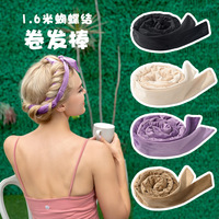 Bigoudi sans chaleur en velours avec logo personnalisé, ruban de bouclage doux en mousse pour la nuit, portable, réutilisable, avec affichage LED de la température pour les cheveux