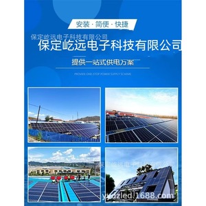 Sistema de Energía Solar de 50 Kw, Silicio Monocristalino, Montaje en Techo, Uso Comercial, con Controlador MPPT - Product Image 4